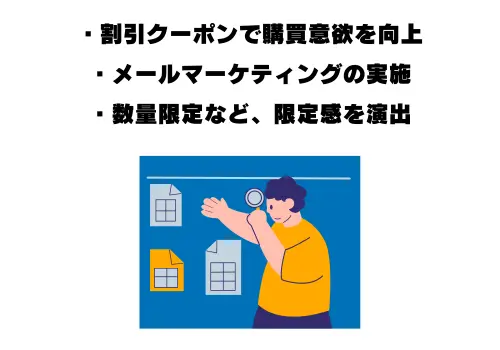 バレンタインセールの傾向とポップアップデザイン　男性　虫眼鏡　ファイル